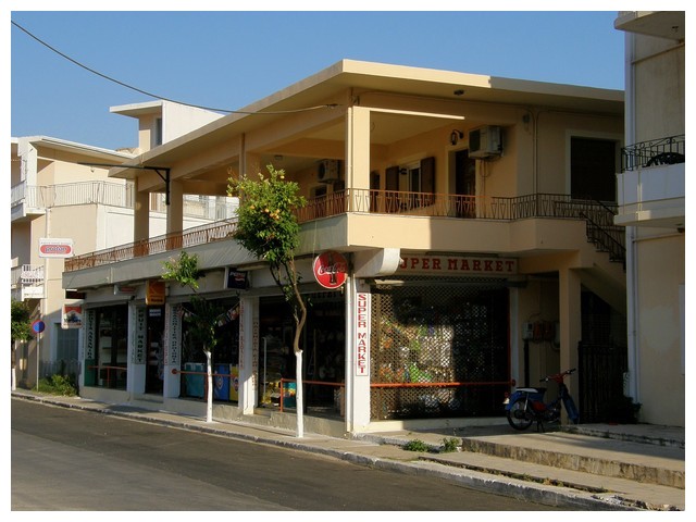 Poros supermarket.jpg